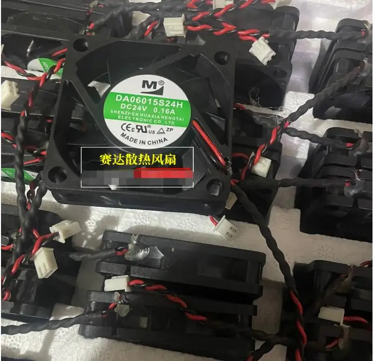 M DA06015S24H DC 24V 0.16A 60x60x15mm 2-żyłowy wentylator chłodzący serwer