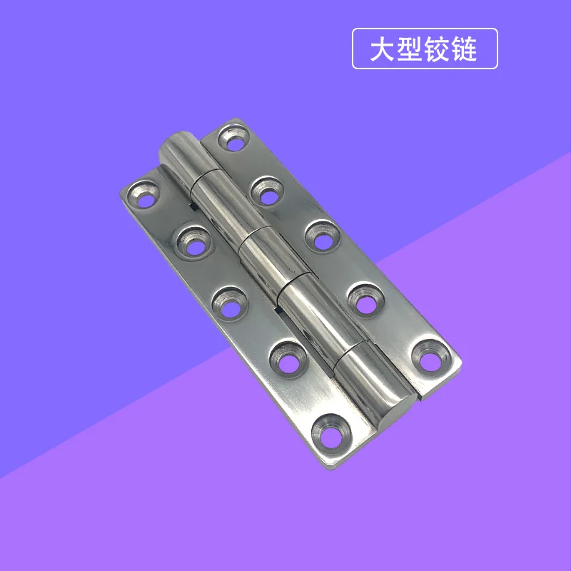 304 Stainless Steel Heavy-Duty Large Hinge for  Large Trucks and Industrial Machinery Engineering Vehicles