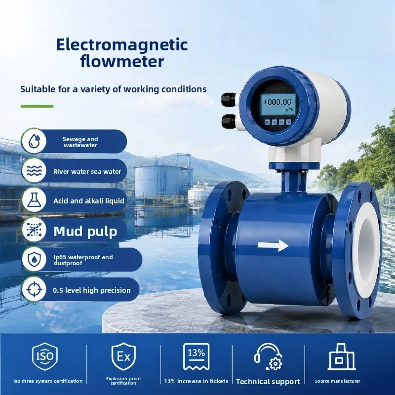 Water treatment electromagnetic flowmeter DN50 DN100 sewage tap water circulating water pipeline flowmeter