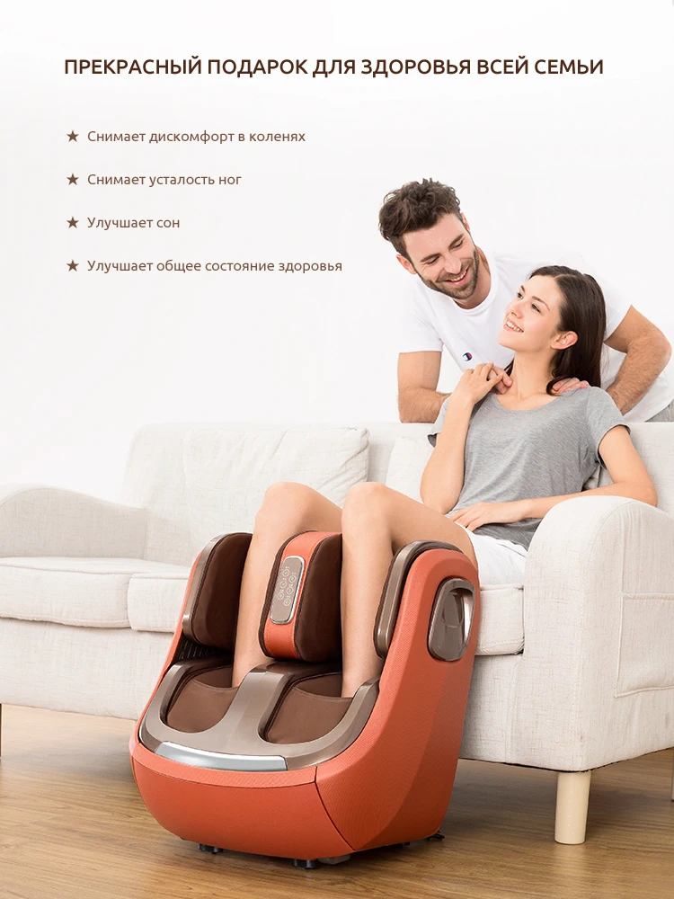 MARESE Luxury Electric Leg Foot knee Massage Machine Heating Calf Air Compression Kneading Arthritis Healthcare Relieve Fatigue