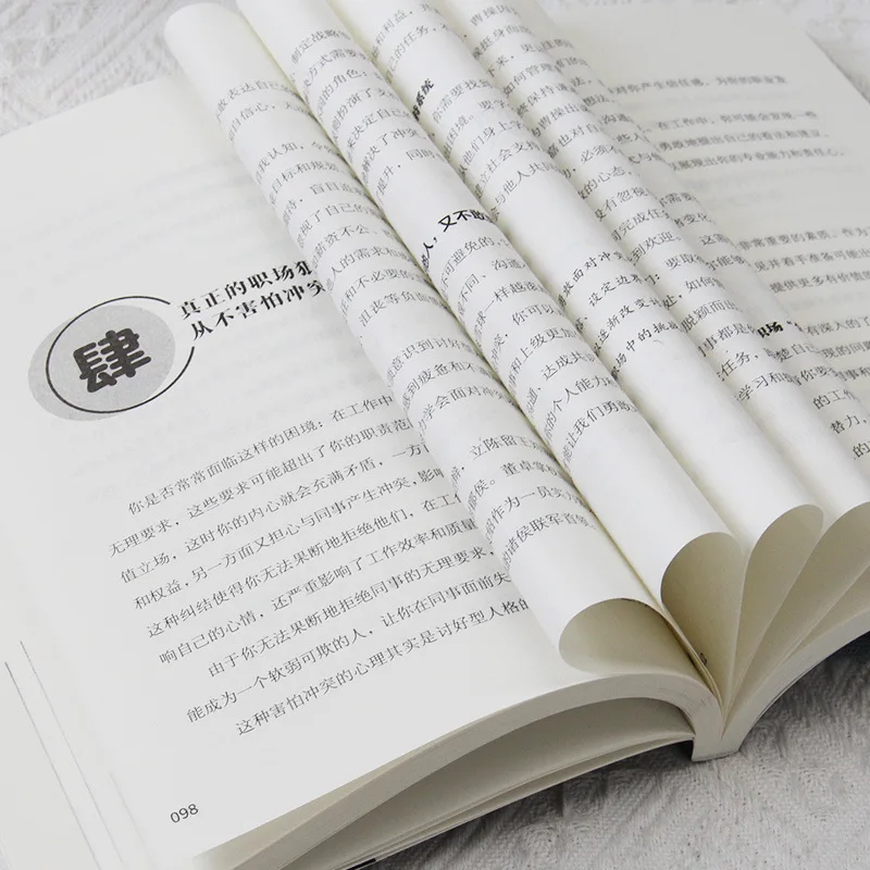 سيد كسر اللعبة، الهجوم المضاد، انظر من خلال الطبيعة البشرية، واللعب بمكطبة، والاستراتيجية في مكان العمل