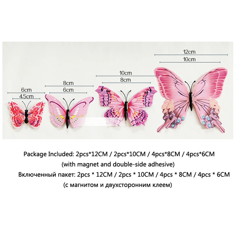 12Pcs Mixed Color Double Layer 3D Butterfly Wall Stickers Magnetic Fridge Decors Home Wedding Ornament