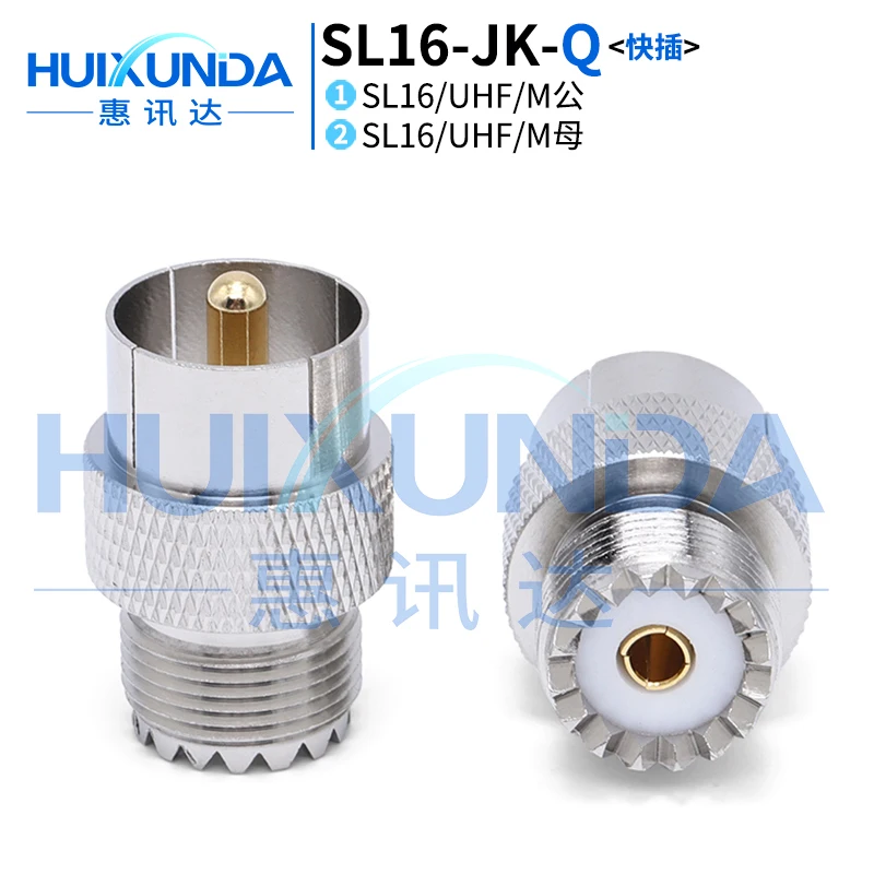 

SL16-JK quick plug UHF male quick plug to female SL16 male to female SL16-JK-Q connector