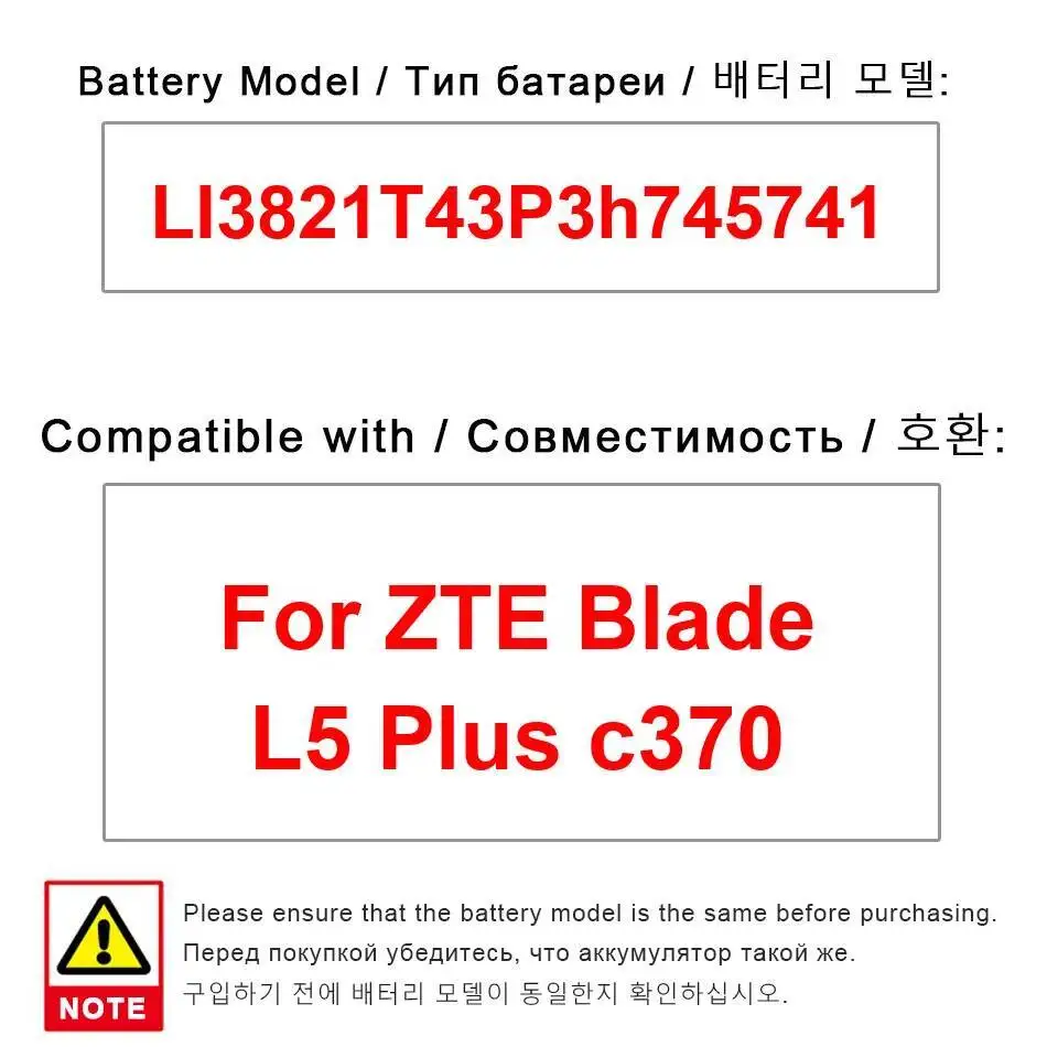 

Li3821t43p3h745741 для Zte Blade L5 Plus C370 2150 мАч стабильный аккумулятор мобильного телефона
