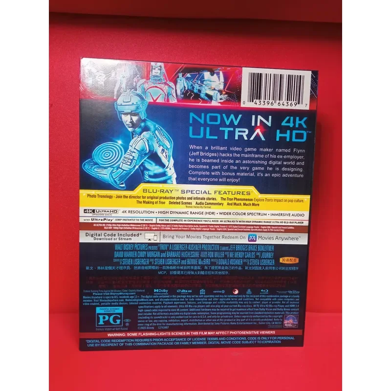 Blu-ray Disc The Electronic World War High Definition Movie Collection