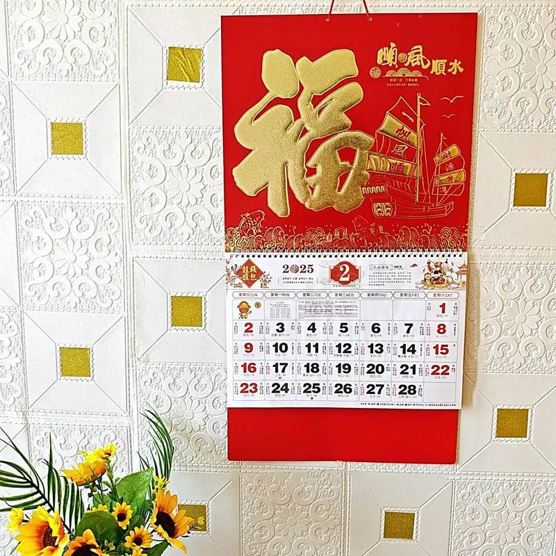 2025 Chinese Calendar Traditional Snake Year Wall Calendar 2025 Monthly Calendar Year Of Snake Wall Calendar Chinese New Year