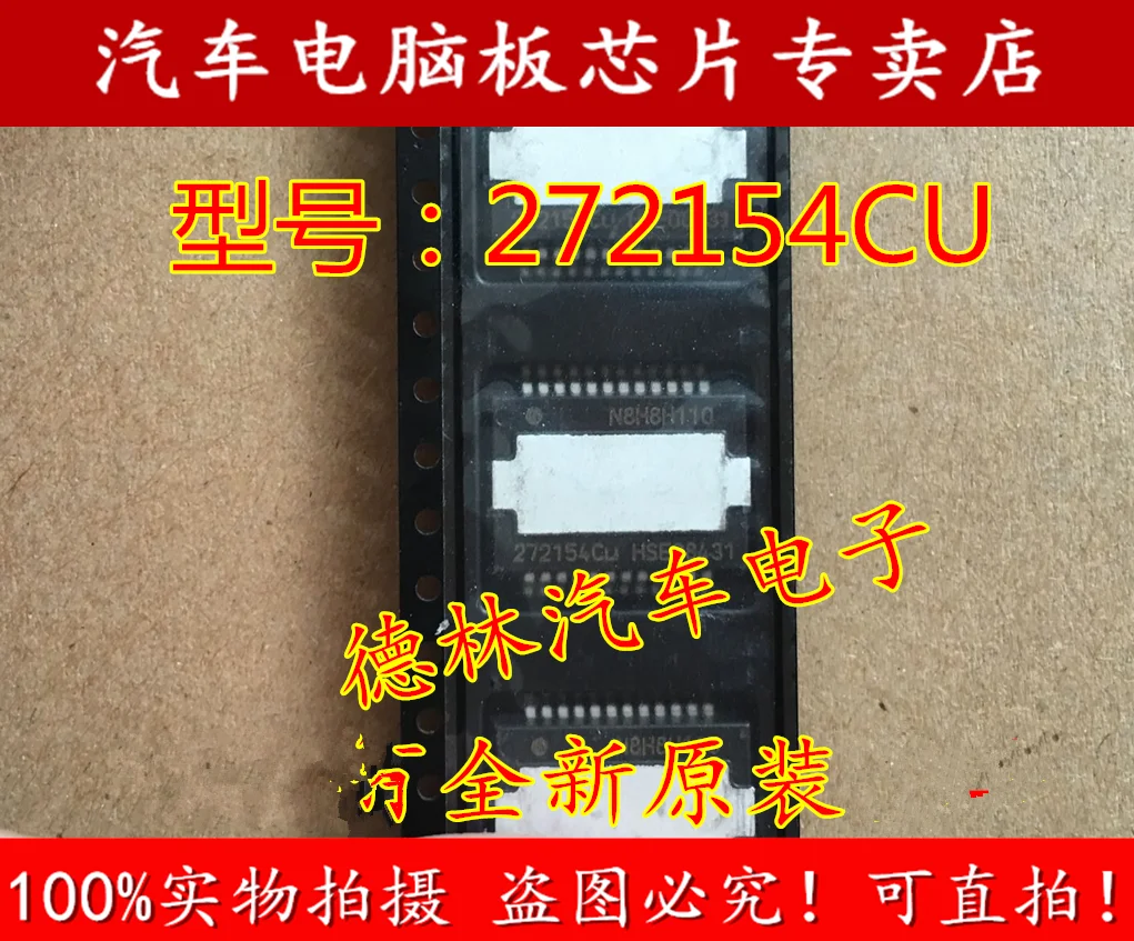 

Free shipping 272154CU 10PCS