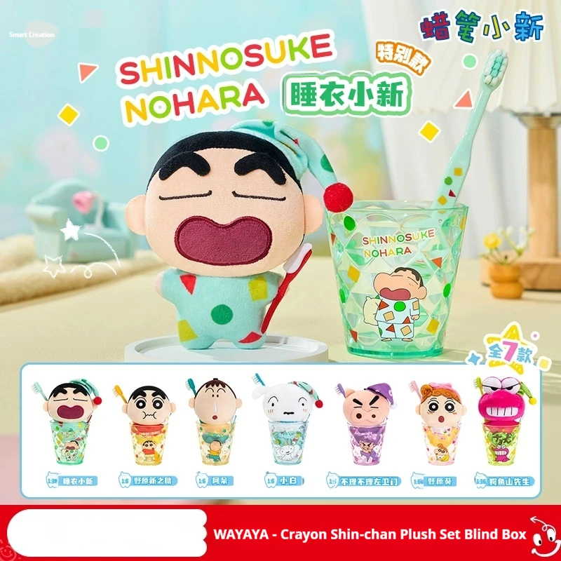 

Kawaii мультфильм карандаш Шин-Чан слепая коробка Уэйна плюшевая кукла кулон орнамент набор чашек для зубной щетки трендовая игрушка детский подарок на день рождения