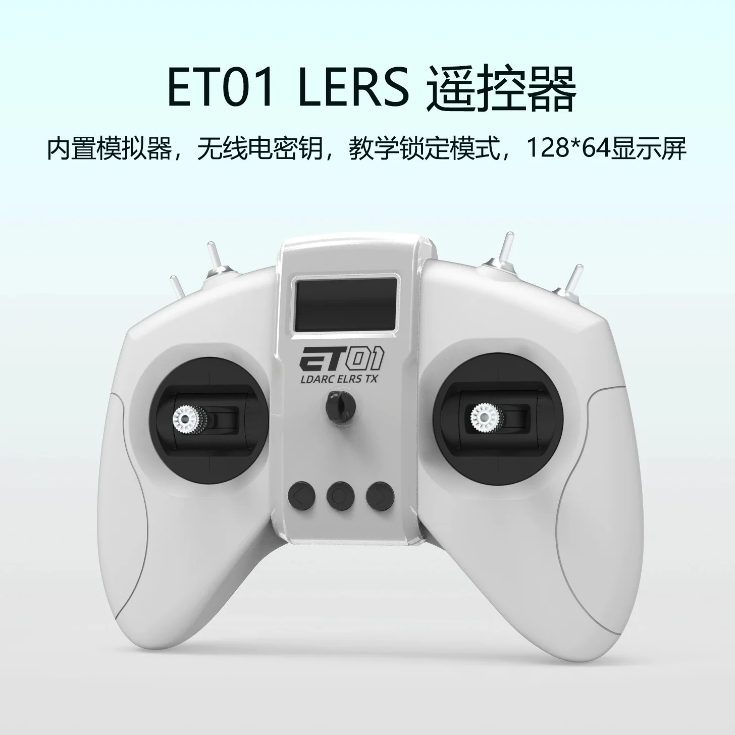 جهاز التحكم عن بعد LDARC Radiant ET01 يدعم جهاز المحاكي نموذج الطائرات ELRS بروتوكول معبر آلة أربعة محاور 2.4G
