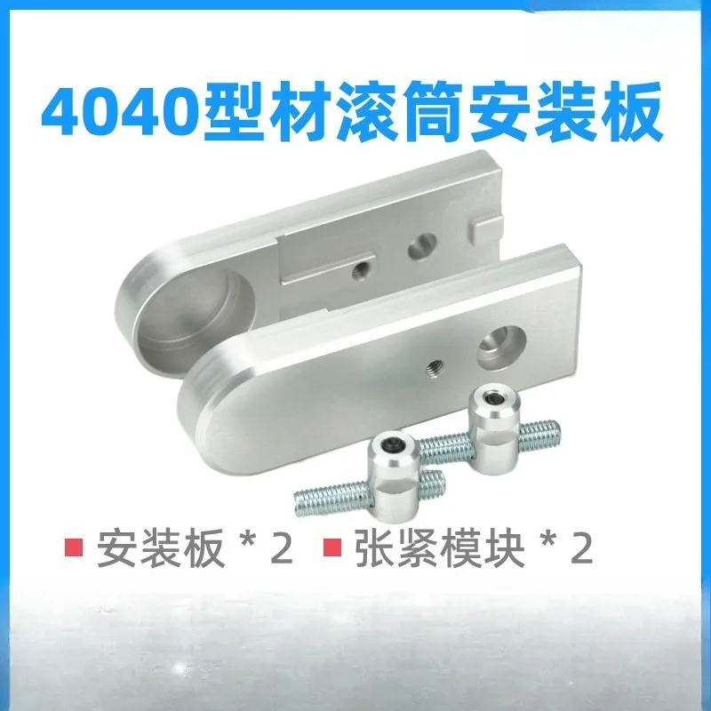 4040 profile belt conveyor belt conveyor accessories side adjustable