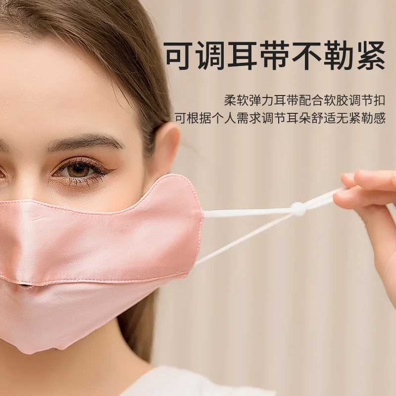 100% Pure Mulberry Silk Face Mask Woman Man With Filter Pocket Adjustable Ear Strap Gold Color Natural Reusable Washable