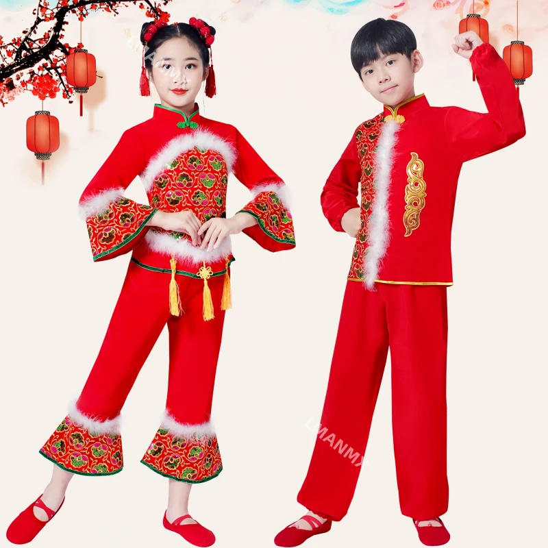 Children's Joyful Yangge Dance Performance Dress Winter Chinese Style Male and Female Ethnic Drumming Performance Dress