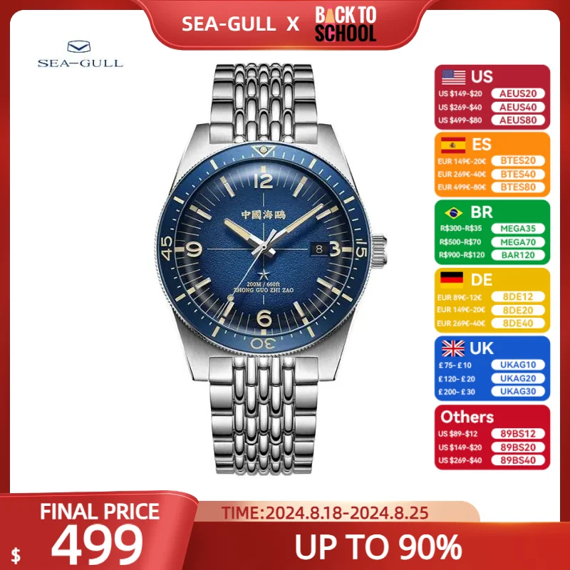 

Seagull Deep Ocean Men's Mechanical Watch 200M Waterproof 40.5MM 316L Precision Steel Luxury Automatic Clock New 1064 Reloj