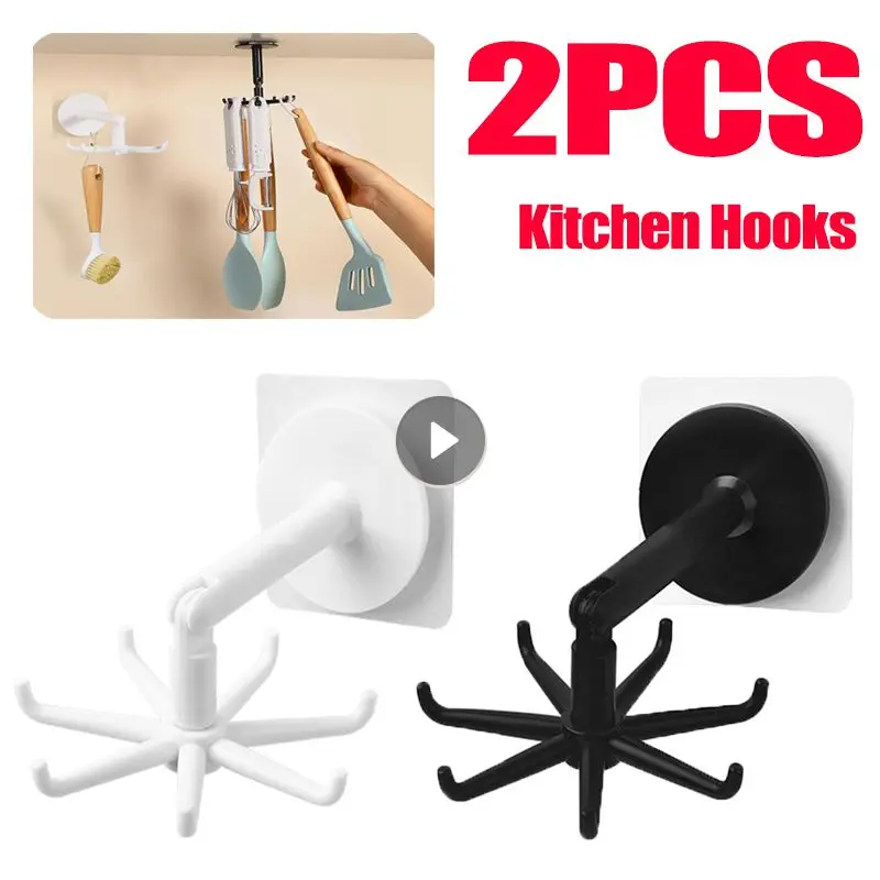 2PCS Kitchen Hooks Rotating Storage Rack Multi-Purpose Self-Adhesive Hooks Kitchen Utensil Hanging Storage Home Organization