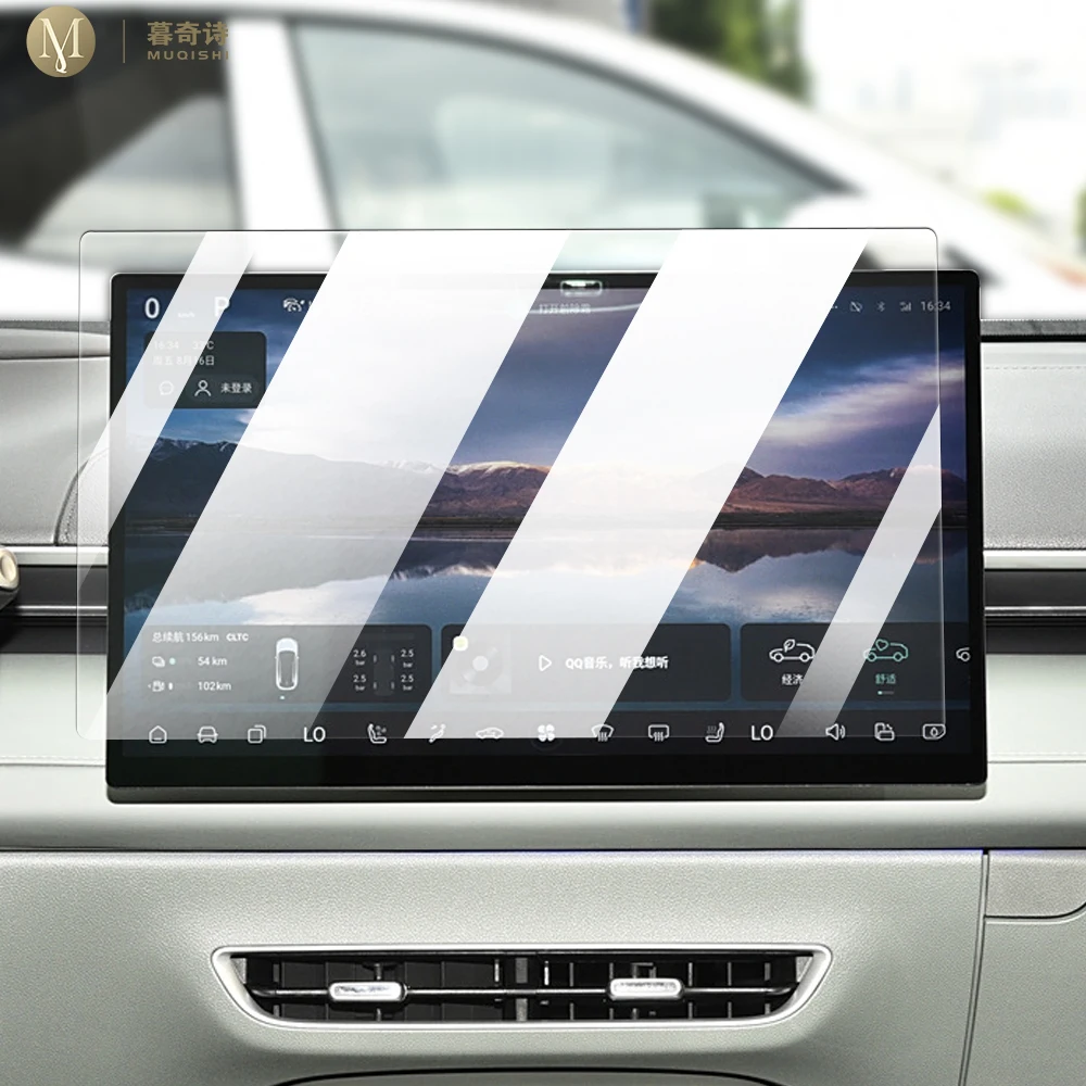 

MUQSHI Car GPS navigation film LCD screen Tempered glass protective film Anti-scratch Blue light refit For Deepal s07 2024-2025