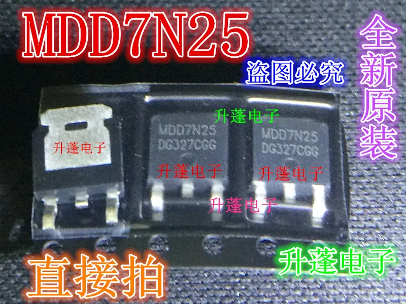 10 piezas MDD7N25RH MDD7N25 TO-252