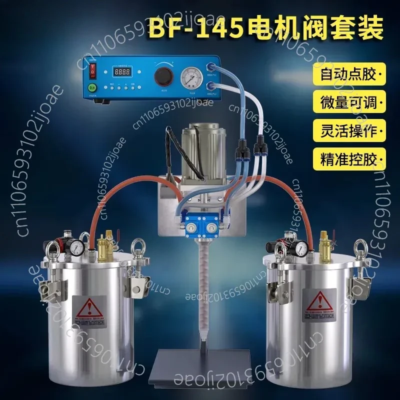 BF-145 Motor Kit: Precision Dispensing Motor for Stirring A Stainless Steel Pressure Tank