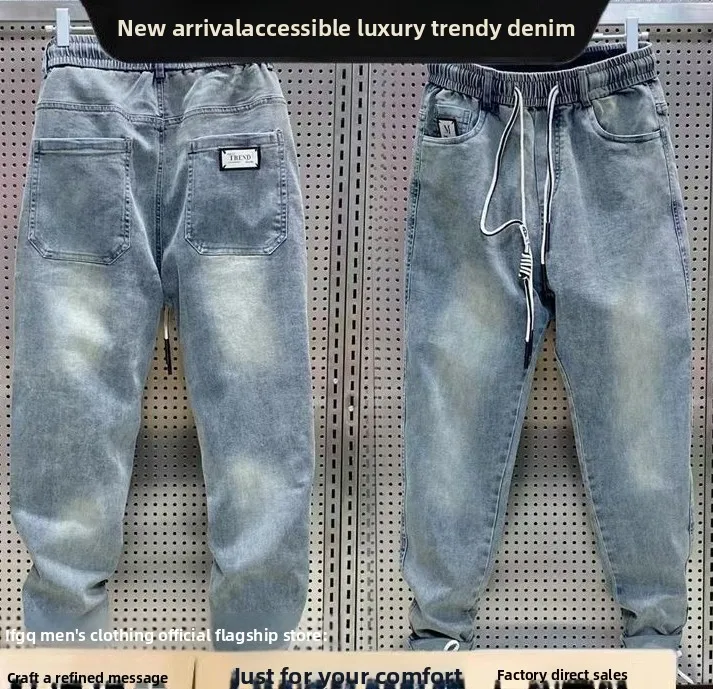 

Luxury Man Clothing Men's Pants Spring and Summer New Versatile Korean Edition Trend Slim Elastic Small Feet Long Pants Men
