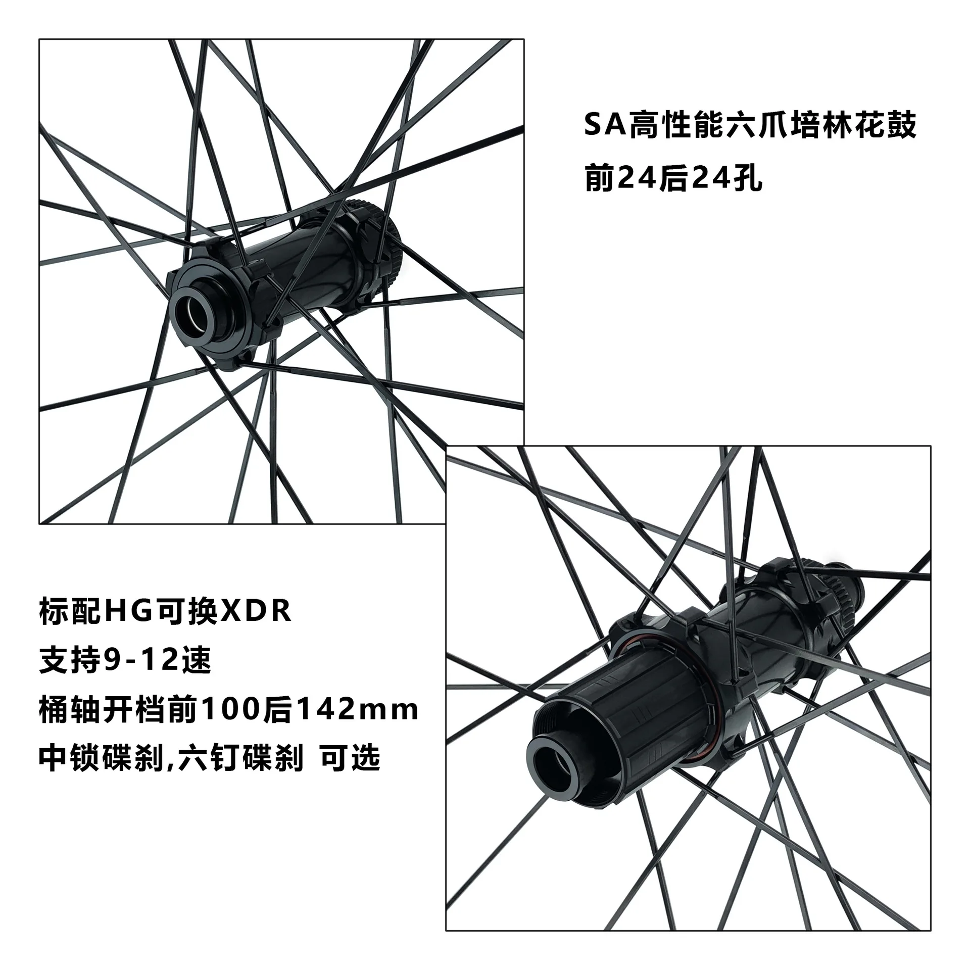 700C road bicycle carbon fiber wheel set six nails medium lock disc brake 50mm barrel shaft quick dismantling wind breaking