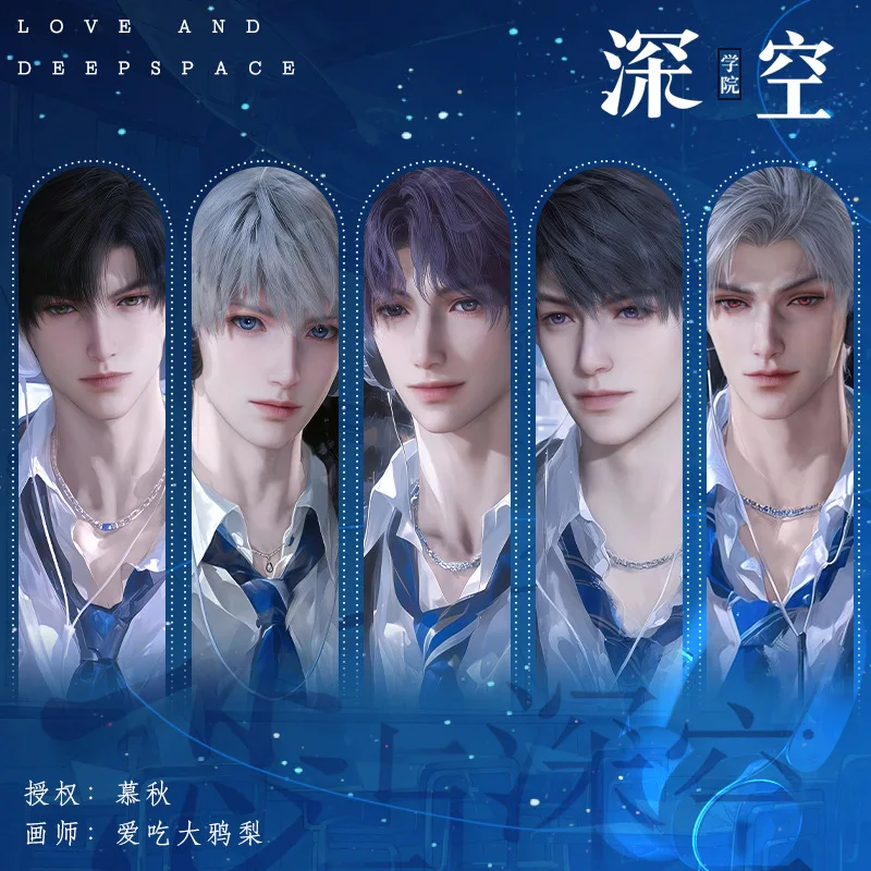 

Love And Deep Space Academy Suit Style Series Rectangular Double Flash Bar Sylus Zayne Rafayel Xavier Caleb Xia Creative Design