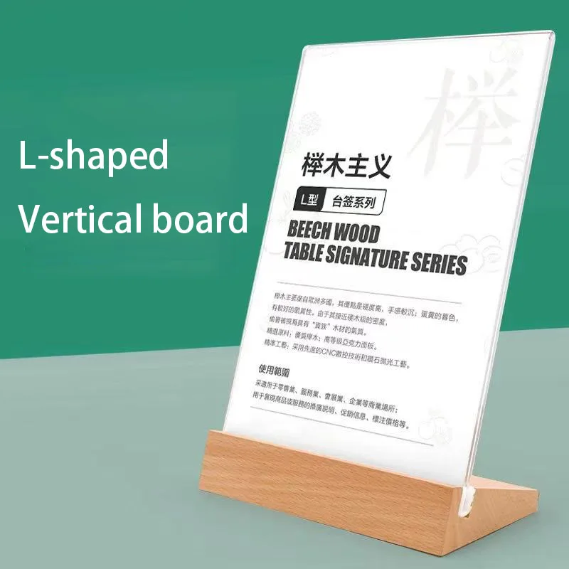 A4 A5 A6 خشبية على شكل حرف L على شكل حرف T بطاقة طاولة قوية على الوجهين حامل بطاقة عرض التسمية حامل ورق الطاولة حامل عرض