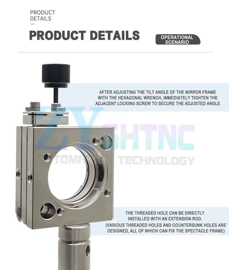 Flexible optical adjustment mirror frame adjusted from above 0.5 inch φ12.7 stainless steel dual-axis space-saving installation