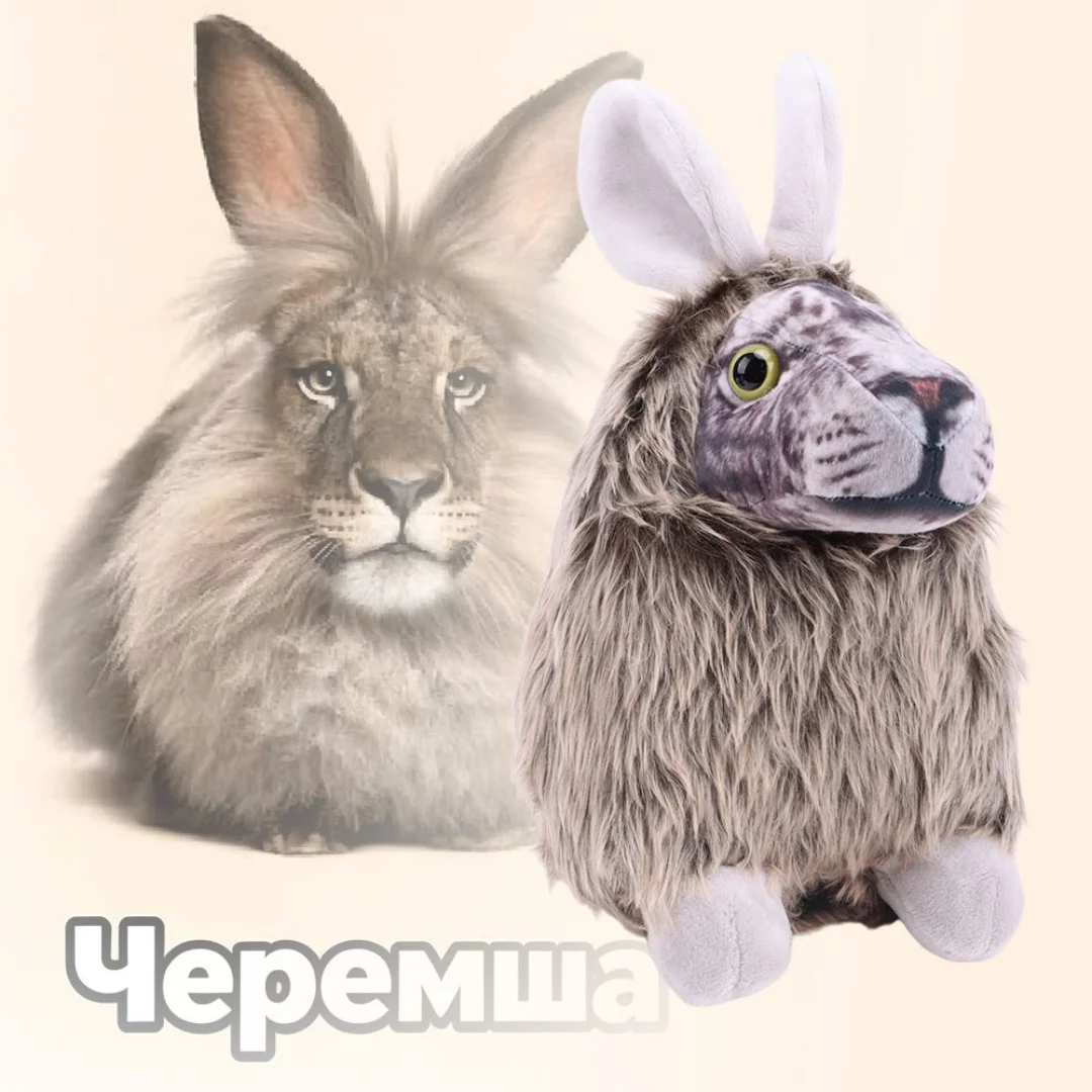Cheremsha Черемша Plush Toy Soft Stuffed Animal Angora Rabbit Lion Hybrid Quirky Creative Plushie Birthday Xmas Gift for Kids