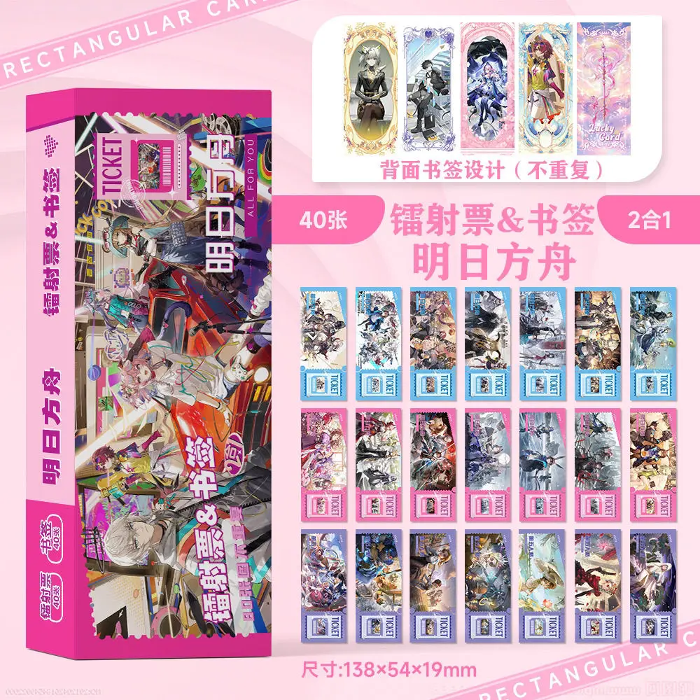 Anime Arknights Cosplay Exquisite Laser Ticket Double-sided HD Bookmark Cartoon Postcard Game Instant Camera Xmas Birthday Gift