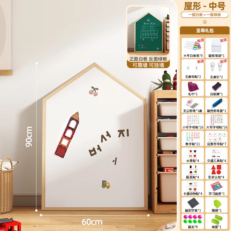 Kids Magnetic Double Sided Drawing Board Wood Frame Easel Writing Blackboard with Stand and Accessories