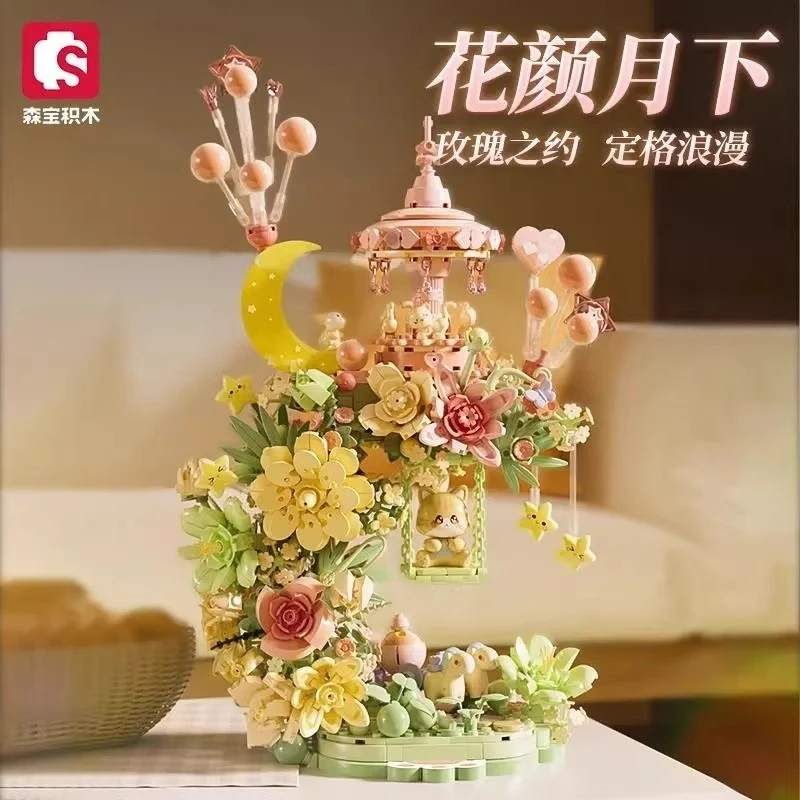 

Набор строительных блоков SEMBO Blossom Workshop Series «Цветы и Луна», развивающая игрушка для самостоятельной сборки, украшение для рабочего стола