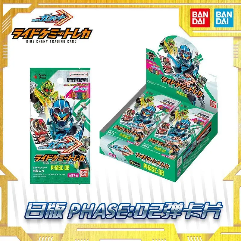 

BANDAI Kamen Rider Gotchard Alchemic Cards PHASE:02 Japanese Ver. Transformation Trading Collectible Cards