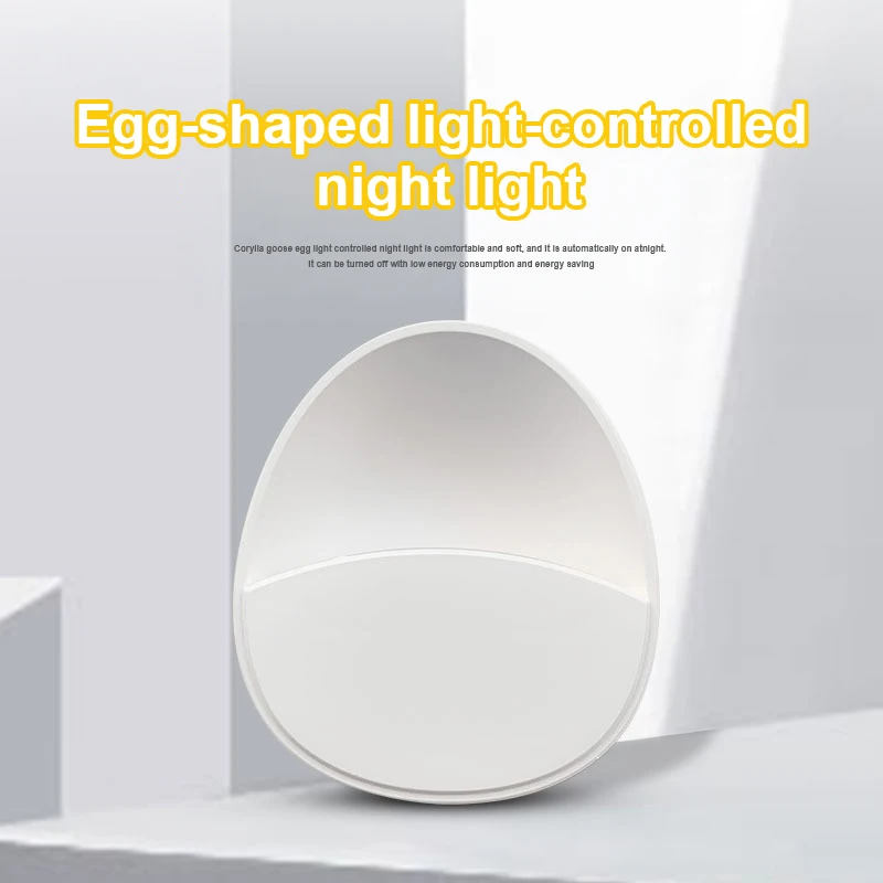 

Auto Light Sensor LED Night Light Plug in Dusk to Dawn， Energy Saving Eye Care Bedside Lamp for Bedroom Hallway Goose Egg Shape