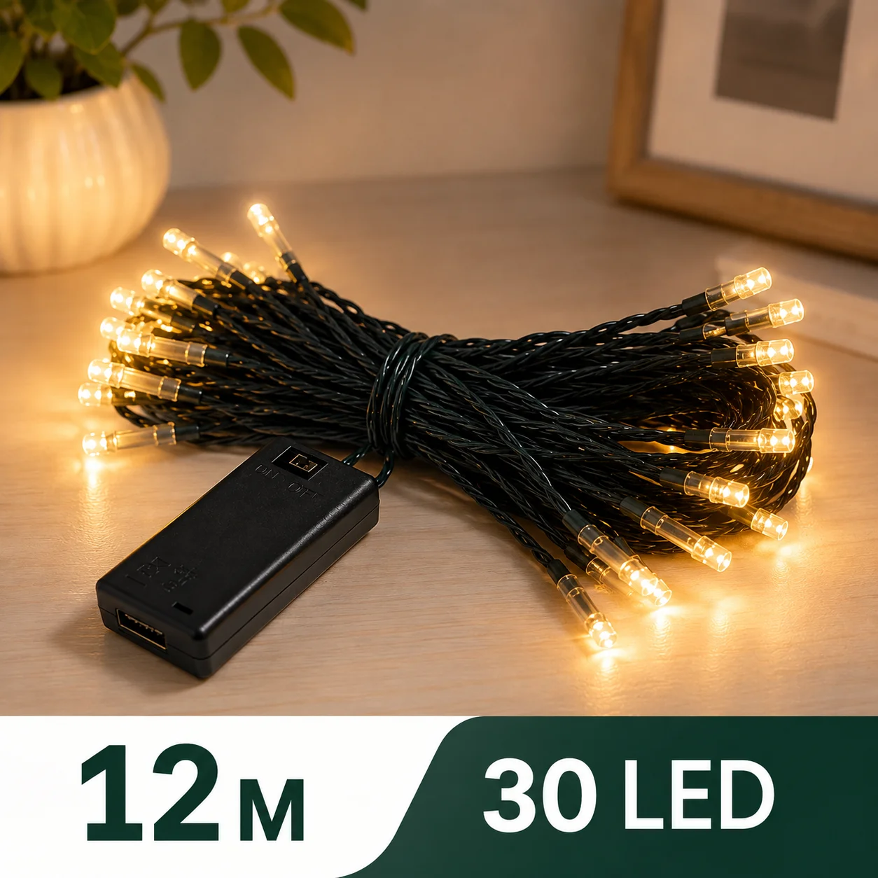 Luzes LED 30/100, Luzes de Fada LED, Cordão de Luzes a Bateria, Luzes para Festas, Casamentos, Decoração de Quarto, Sala de Estar e Jardim