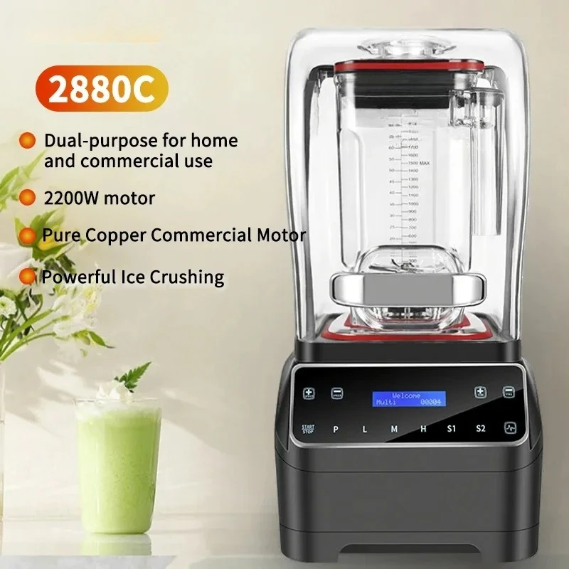 Norweston professional milkshake mixer, 2200W commercial-grade silent mixer, equipped with removable soundproof cover