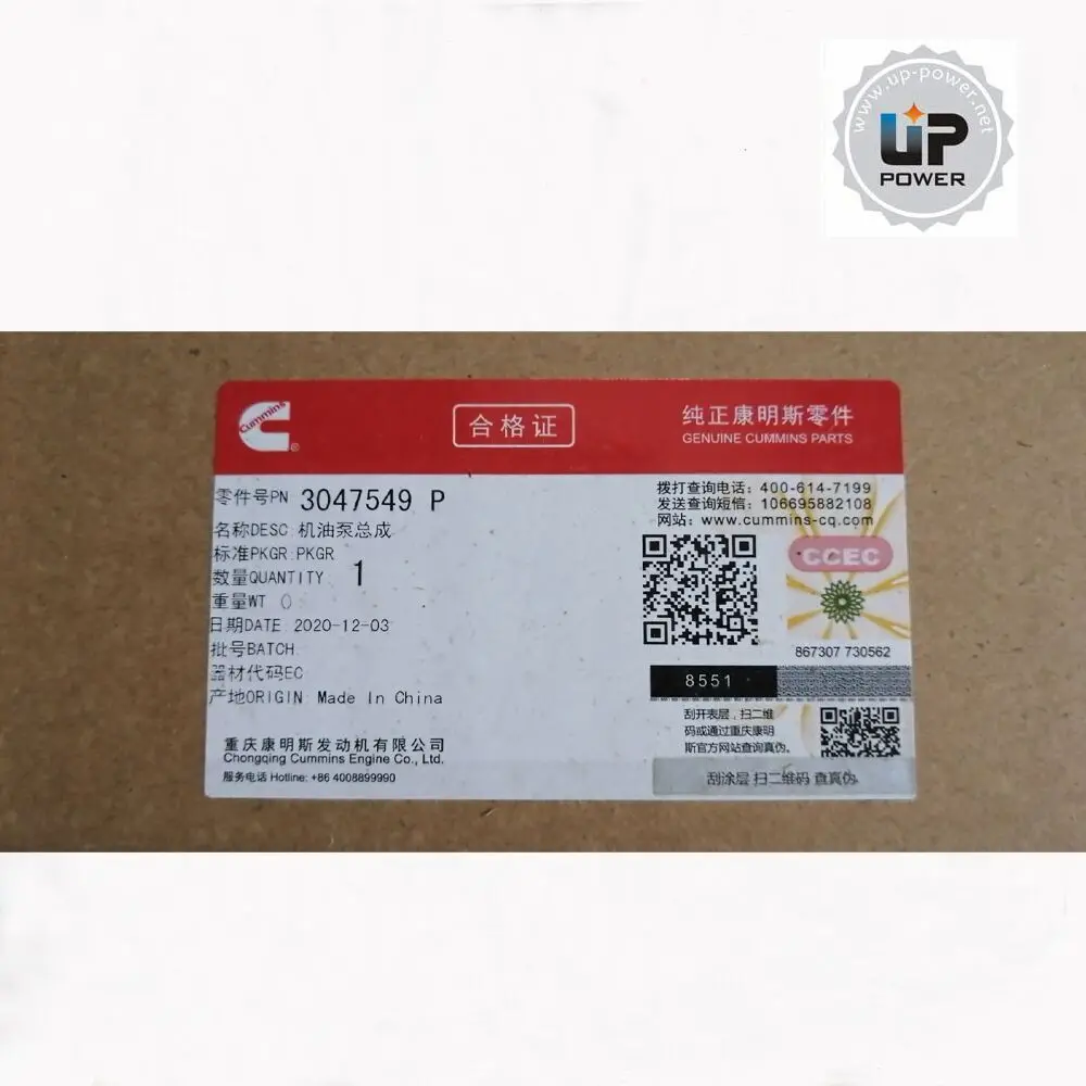 

Genuine CUMMINS diesel Engine Parts Lub Oil Pump 3047549 for K19