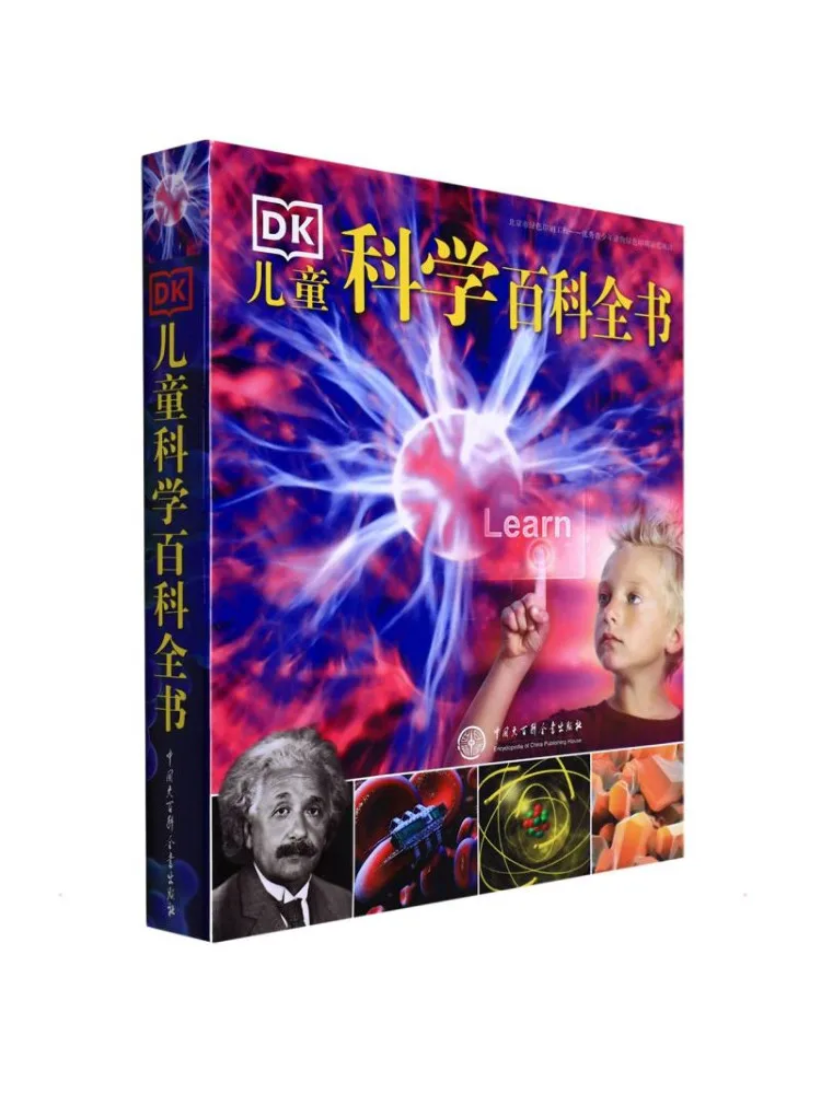 

Book-Winshare Dk Children's Science Encyclopedia