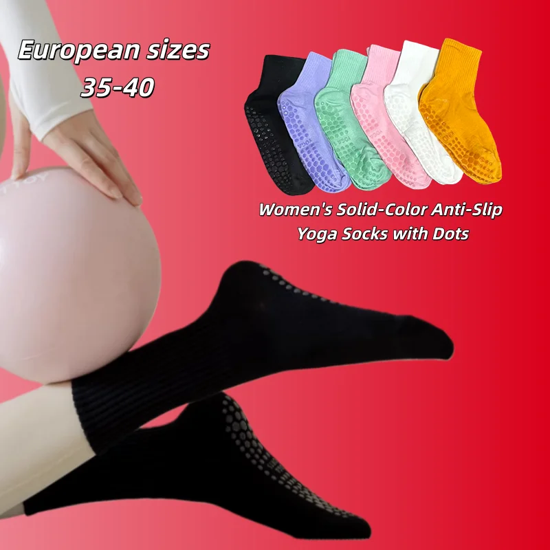 

Европейские размеры 35-40, 1 пара однотонных носков для йоги с прорезиненной подошвой, нескользящие/дышащие, для повседневной носки для женщин