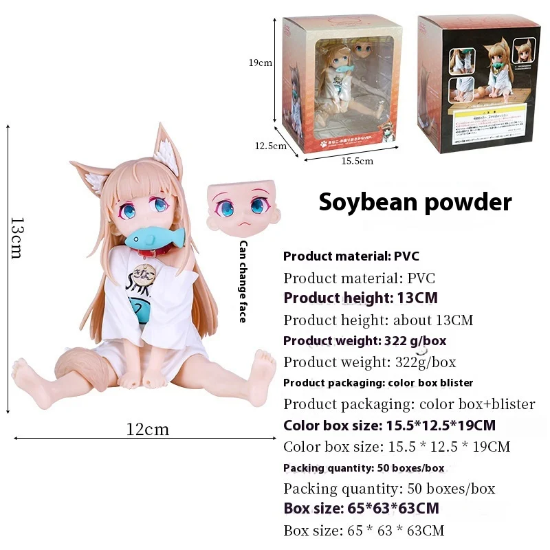 Hobby Sakura Japanese Anime Soybean Powder Figurine Cat Girl Sitting Eating Fish. My Cat Is A Cute Girl And Beautiful Girl Model