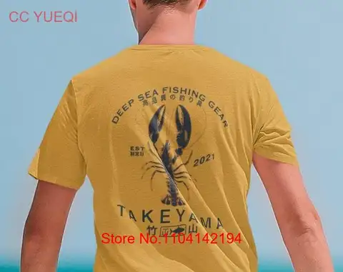 Takeyama 랍스터 낚시 T 셔츠 Kanji UV 보호 폴리 에스터 오키나와 영감을받은 streetwear fish wear
