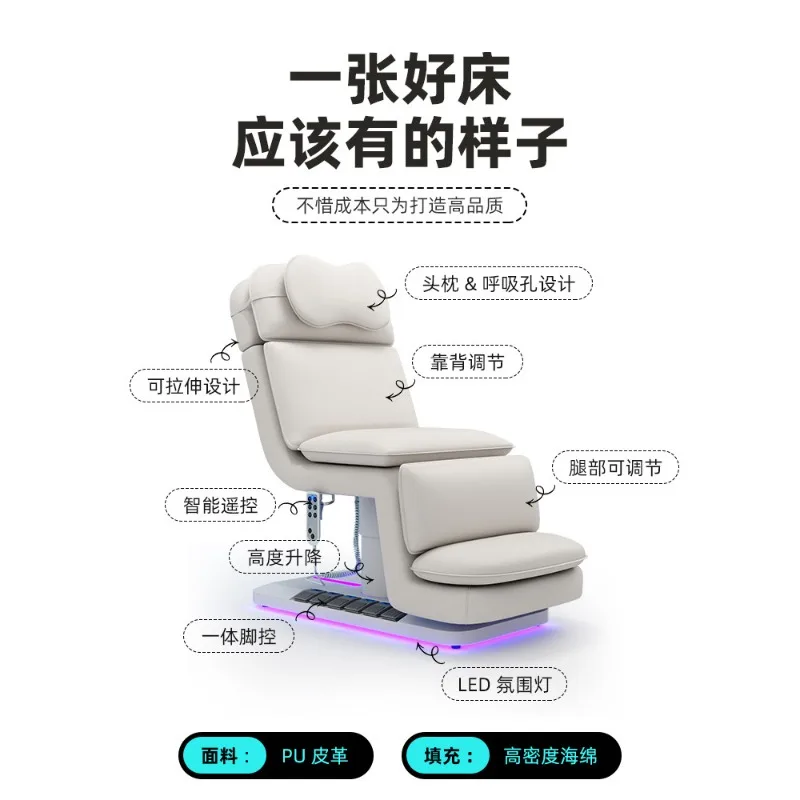 Medical and aesthetic injection bed, high-end, folding beauty bed for beauty salons