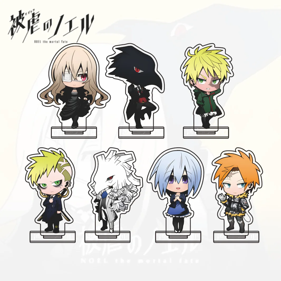 Noel The Mortal Fate Series 2026 New Arrival 10CM Acrylic Keychain Stand Q Version Character Figure Desktop Ornament Gift