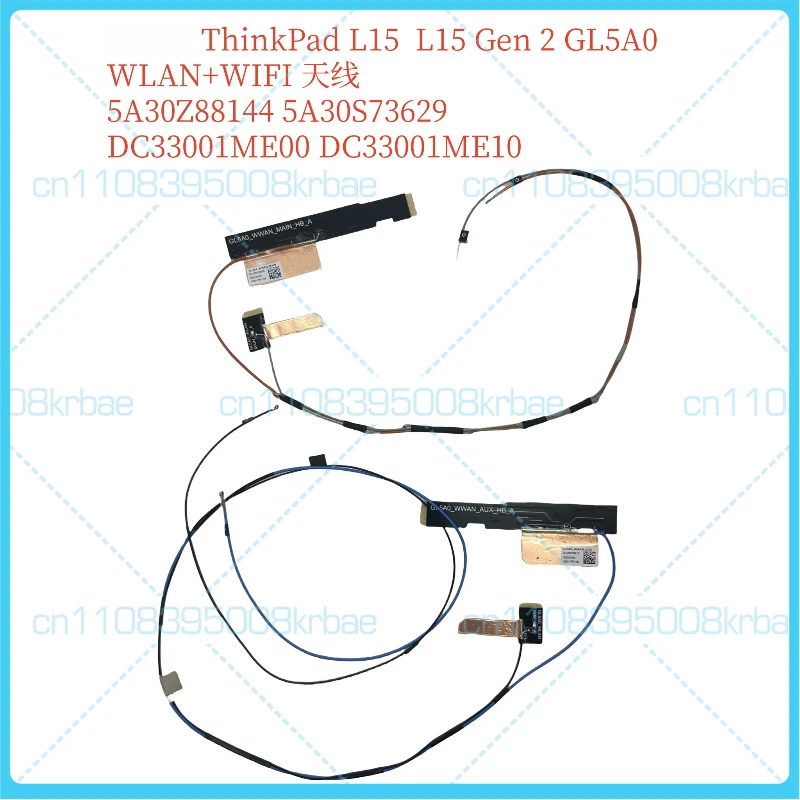 New original Suitable for Lenovo ThinkPad L15, L15 Gen 2, GL5A0, WLAN + WIFI antenna, DC33001ME0