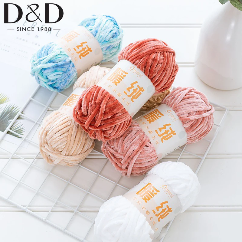 80M 6mm Thick Knitting Crochet Velvet Super Soft Chenille Velure Yarns Wool Soft Baby Blanket For DIY Hat Scarf