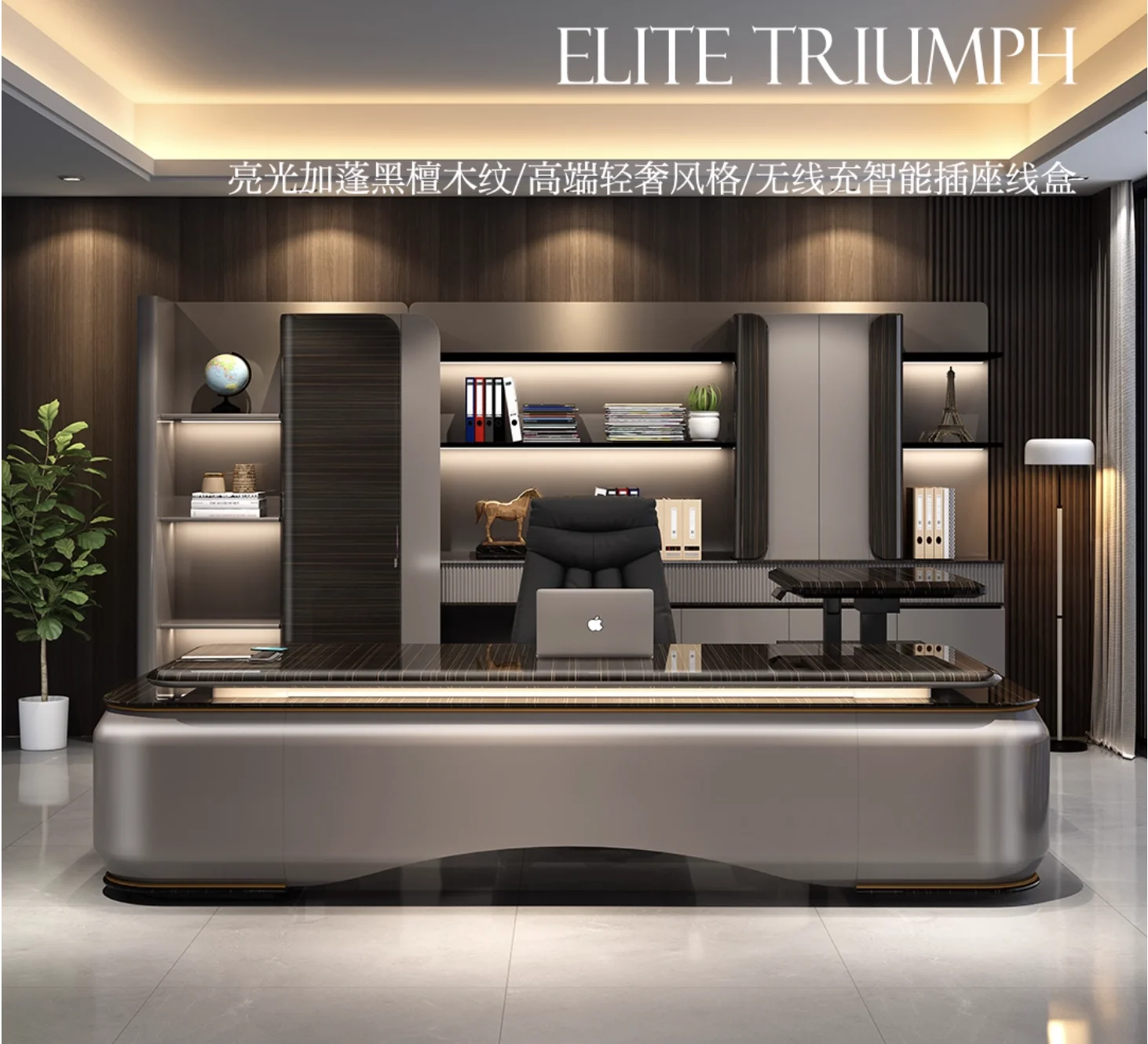 Modular office furniture modern design luxury black executive desk Ceol beautiful wooden office chair table