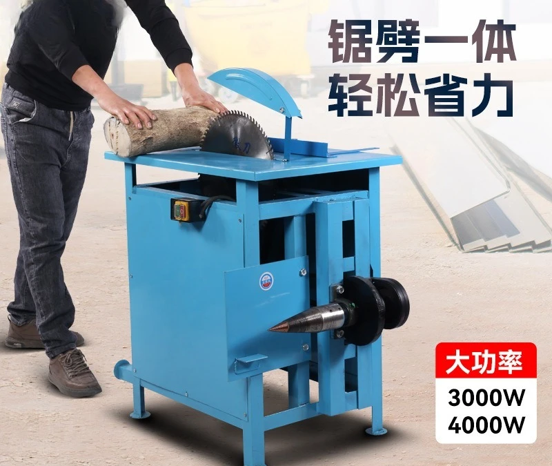 New multi-functional woodworking table saw firewood splitter, household small circular saw all-in-one machine