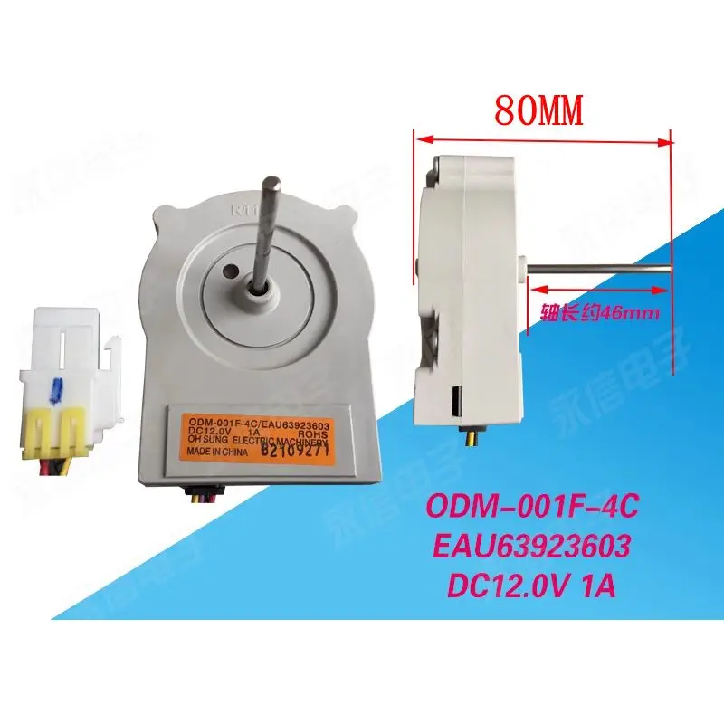 

For LLGG refrigerator DC motor ODM-001F-4A EAU63923603 DC12V 1A parts