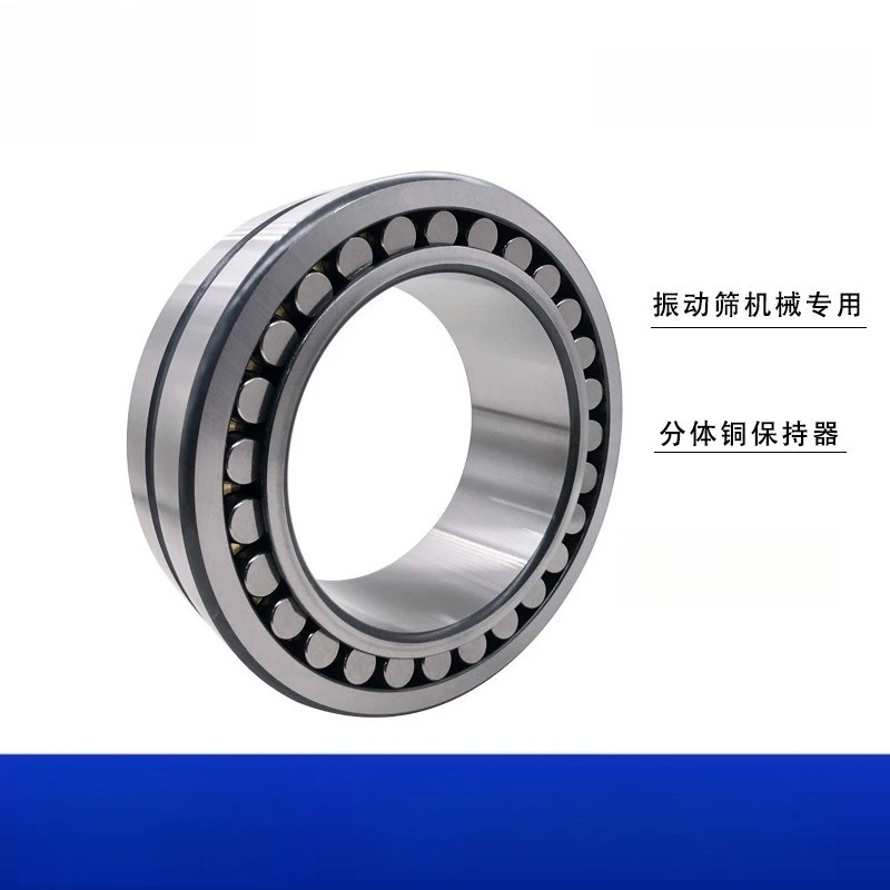 24024MB/24026MB MBK Series Spherical Roller Bearings for Industrial Machinery