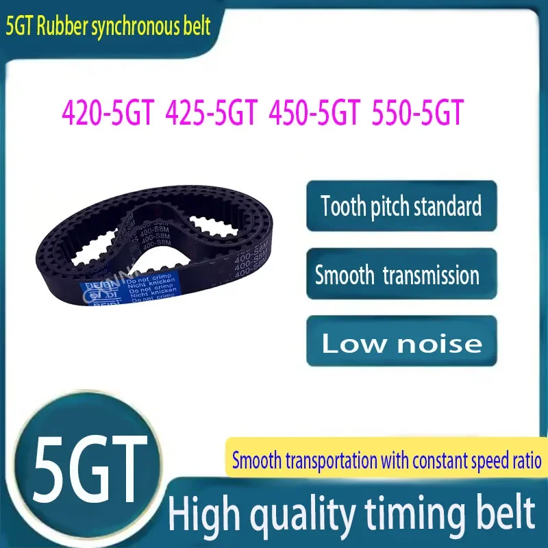 High quality 5GT synchronous belt 420-5GT 425-5GT 450-5GT 550-5GT width10/15/20/25/30/40 pitch 5mm