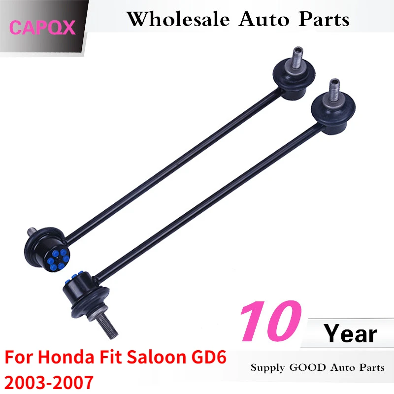 

2 шт., стабилизатор для Honda подходит для салона GD6 2003 2004 2005 2006 2007 1,3 51320-SAA-003 51321-SAA-003