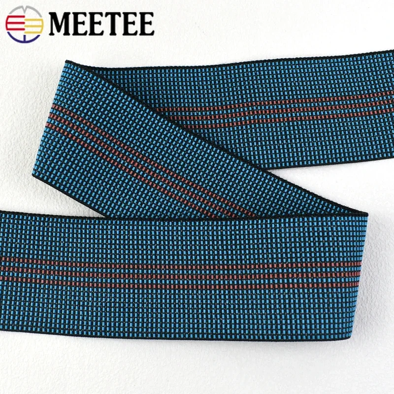 2/5/10M Meetee Elastic Band 43/50/70mm Sofa Rubber Rope Chair Backrest Stretch Ribbon Waistband Clothes Elastics Tape Accessory